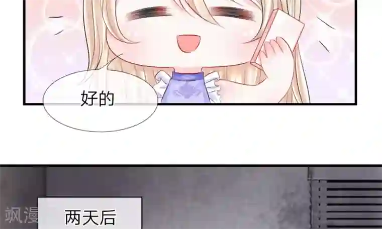 杨恭如不打码洗澡第35-36话 受挫！不被录用的面试