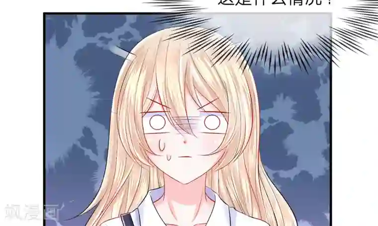 我的特工男友第35-36话 受挫！不被录用的面试