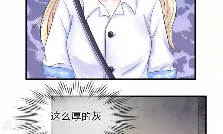 杨恭如不打码洗澡第35-36话 受挫！不被录用的面试