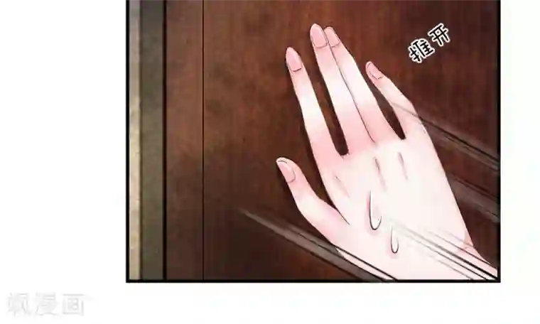 杨恭如不打码洗澡第35-36话 受挫！不被录用的面试