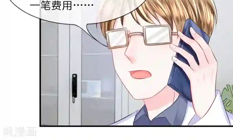 杨恭如不打码洗澡第35-36话 受挫！不被录用的面试