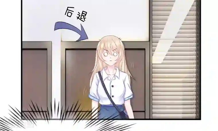 杨恭如不打码洗澡第35-36话 受挫！不被录用的面试