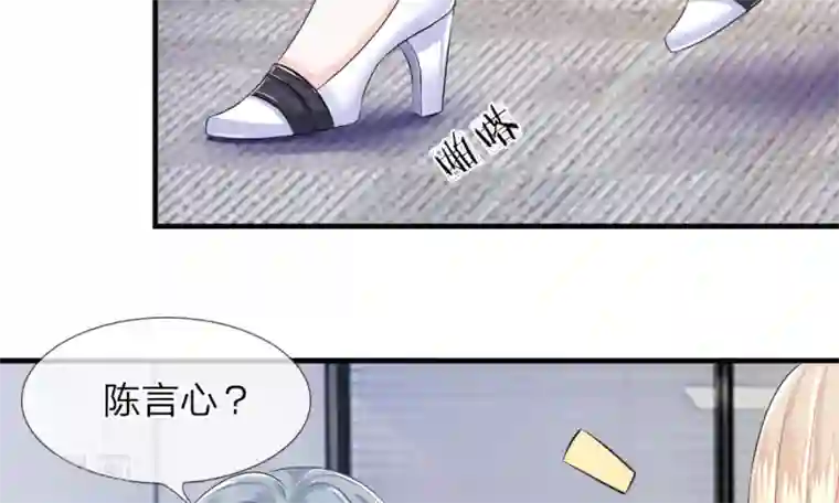 杨恭如不打码洗澡第35-36话 受挫！不被录用的面试