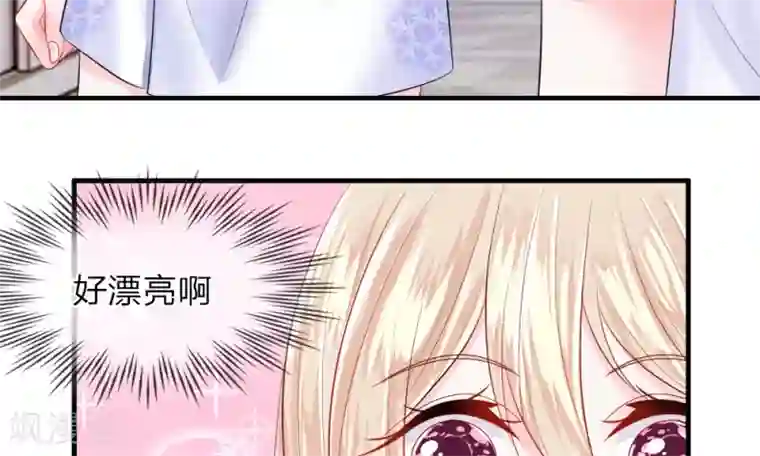 我的特工男友第35-36话 受挫！不被录用的面试