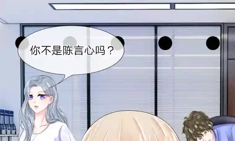 我的特工男友第35-36话 受挫！不被录用的面试