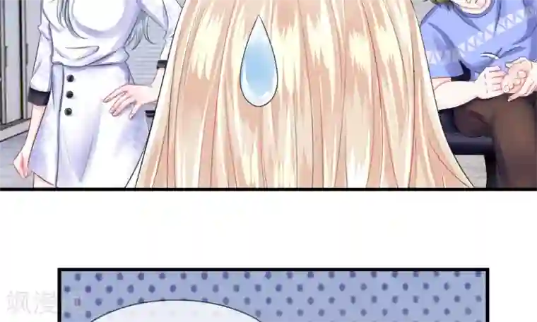 我的特工男友第35-36话 受挫！不被录用的面试