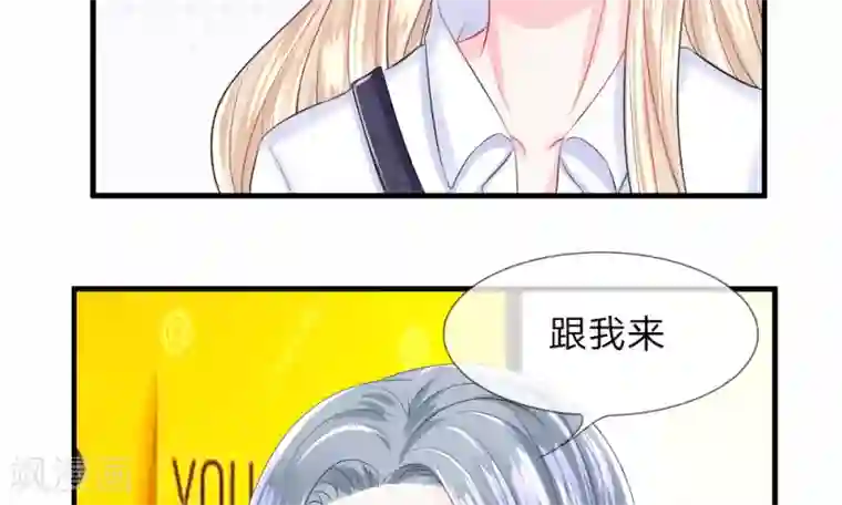杨恭如不打码洗澡第35-36话 受挫！不被录用的面试
