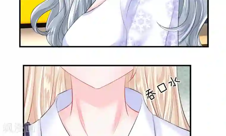 杨恭如不打码洗澡第35-36话 受挫！不被录用的面试