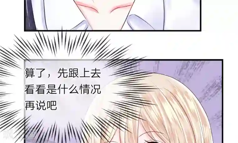 杨恭如不打码洗澡第35-36话 受挫！不被录用的面试