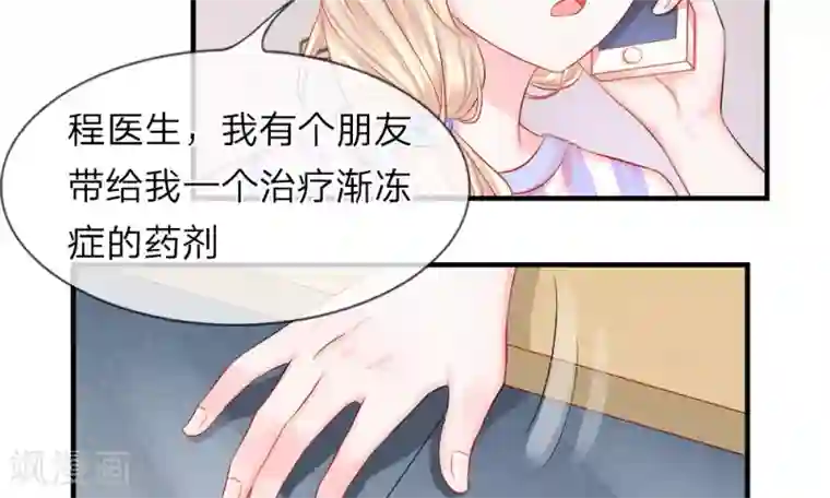 杨恭如不打码洗澡第35-36话 受挫！不被录用的面试