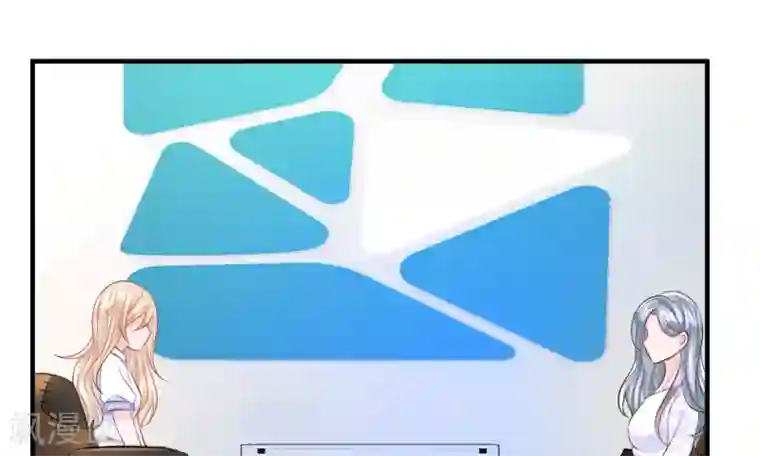 我的特工男友第37-38话 直白！明天就想见到你