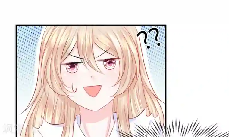 我的特工男友第37-38话 直白！明天就想见到你