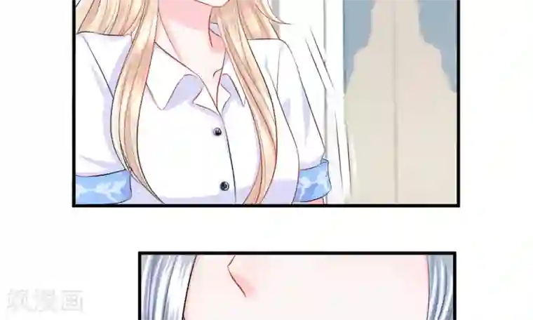 我的特工男友第37-38话 直白！明天就想见到你