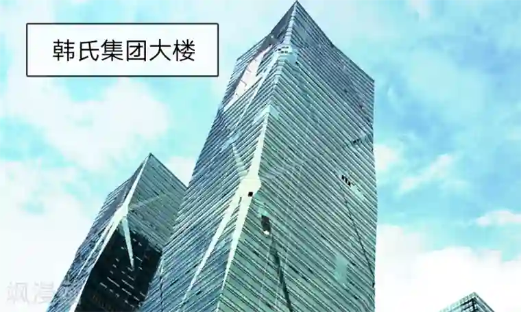 我的特工男友第37-38话 直白！明天就想见到你