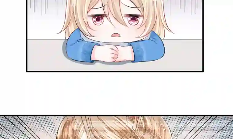 我的特工男友第39-40话 开始！新工作的第一日