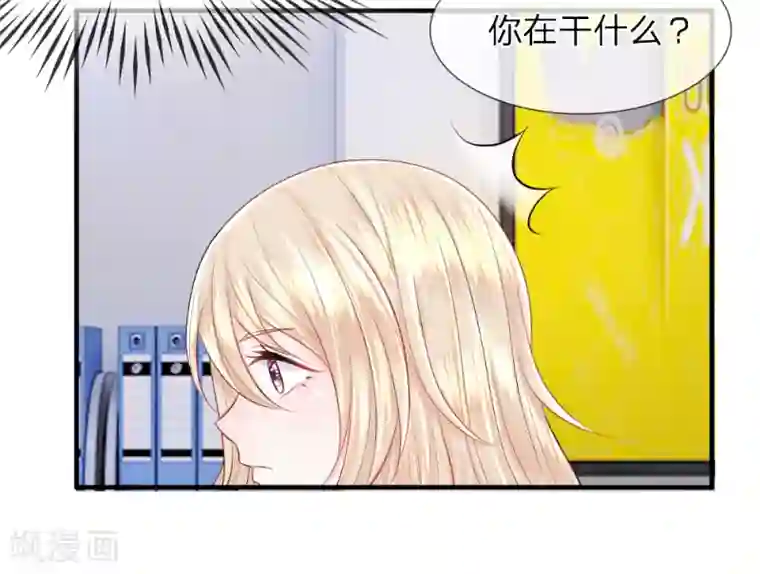 我的特工男友第39-40话 开始！新工作的第一日