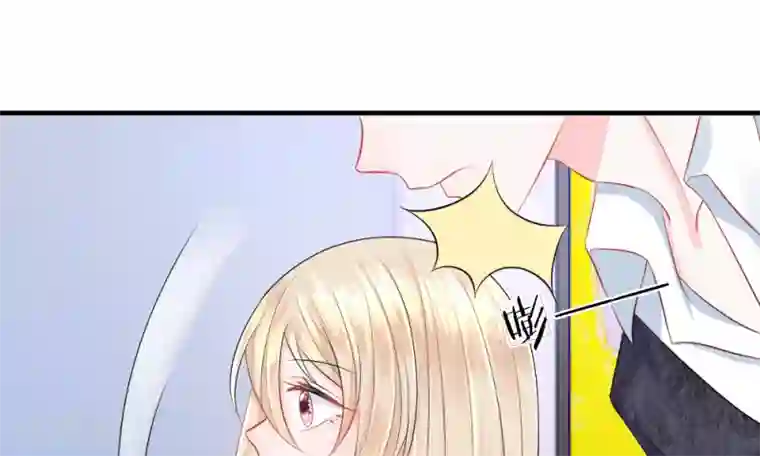 我的特工男友第39-40话 开始！新工作的第一日