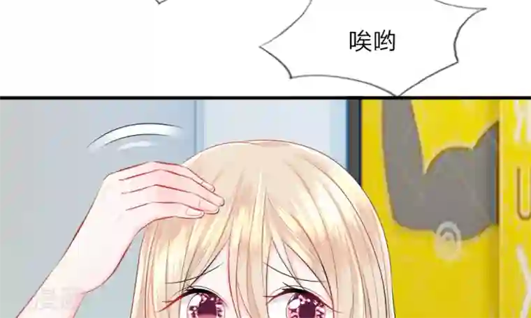 我的特工男友第39-40话 开始！新工作的第一日