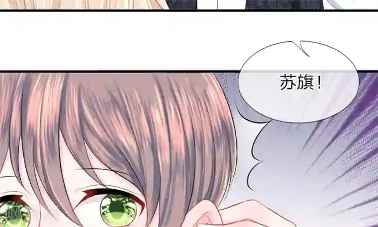 我的特工男友第39-40话 开始！新工作的第一日