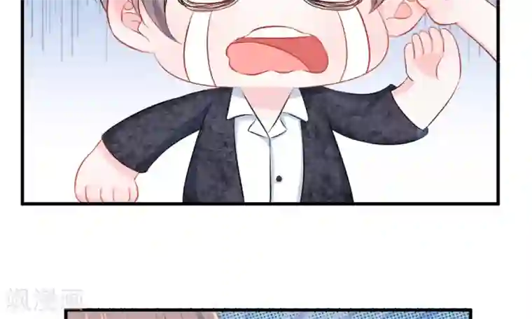 我的特工男友第39-40话 开始！新工作的第一日