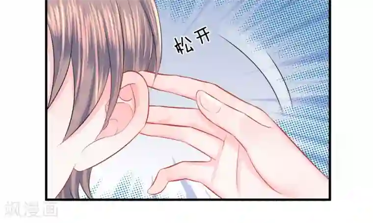 我的特工男友第39-40话 开始！新工作的第一日