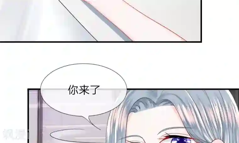 我的特工男友第39-40话 开始！新工作的第一日