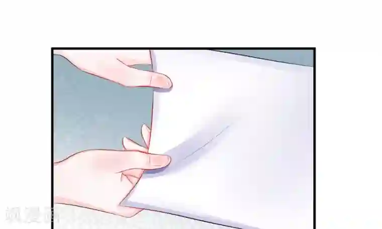 我的特工男友第39-40话 开始！新工作的第一日