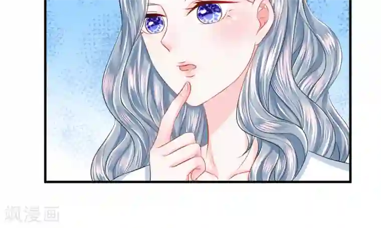 我的特工男友第39-40话 开始！新工作的第一日