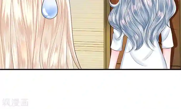 我的特工男友第39-40话 开始！新工作的第一日