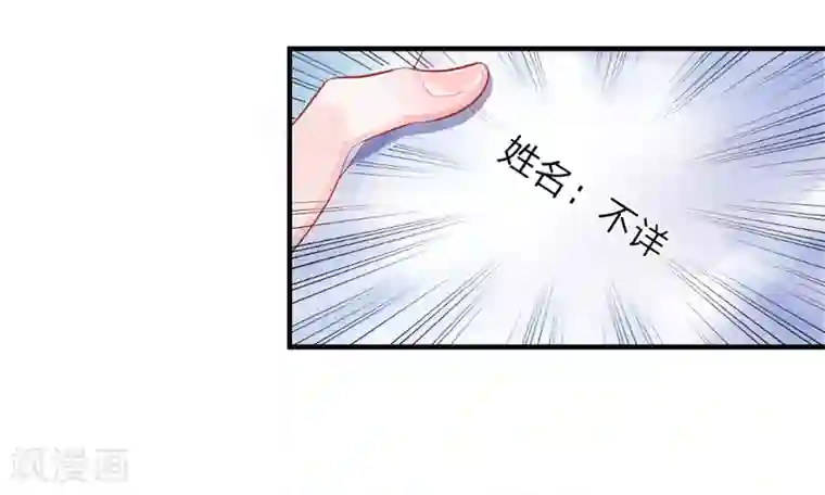 我的特工男友第39-40话 开始！新工作的第一日