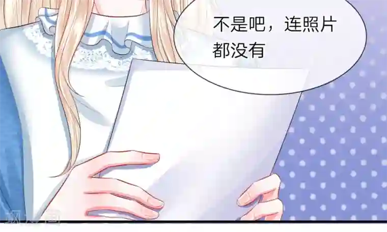 我的特工男友第39-40话 开始！新工作的第一日