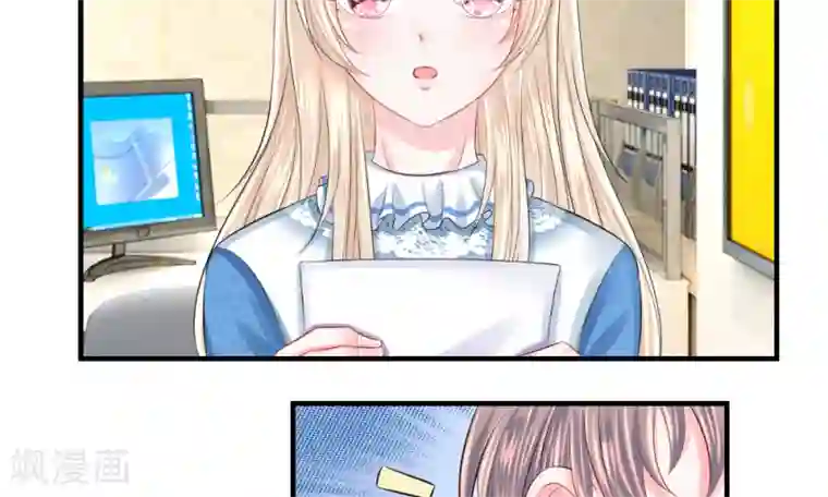 我的特工男友第39-40话 开始！新工作的第一日