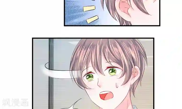 我的特工男友第39-40话 开始！新工作的第一日