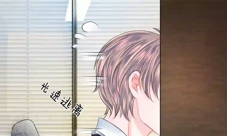 我的特工男友第39-40话 开始！新工作的第一日