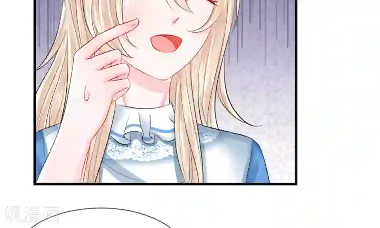 我的特工男友第39-40话 开始！新工作的第一日