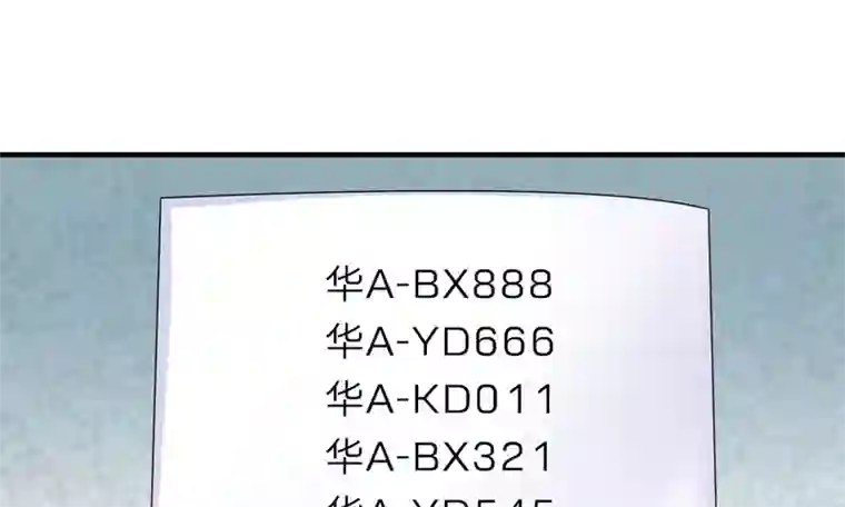 我的特工男友第39-40话 开始！新工作的第一日