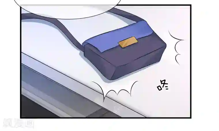 我的特工男友第39-40话 开始！新工作的第一日