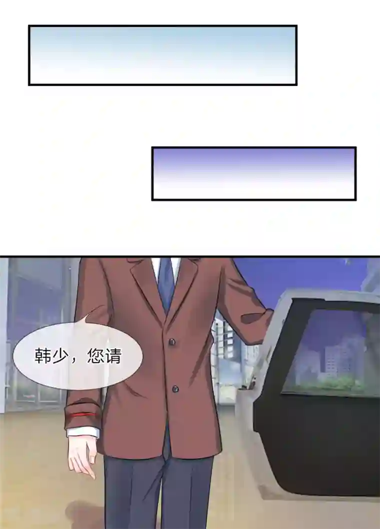 我的特工男友第41-42话 超棒！目标人物出现