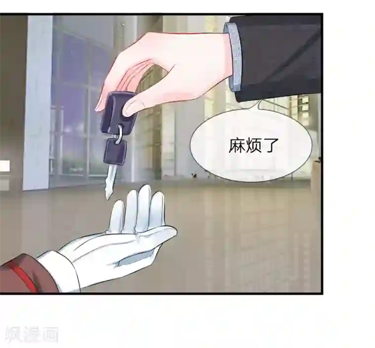 我的特工男友第41-42话 超棒！目标人物出现