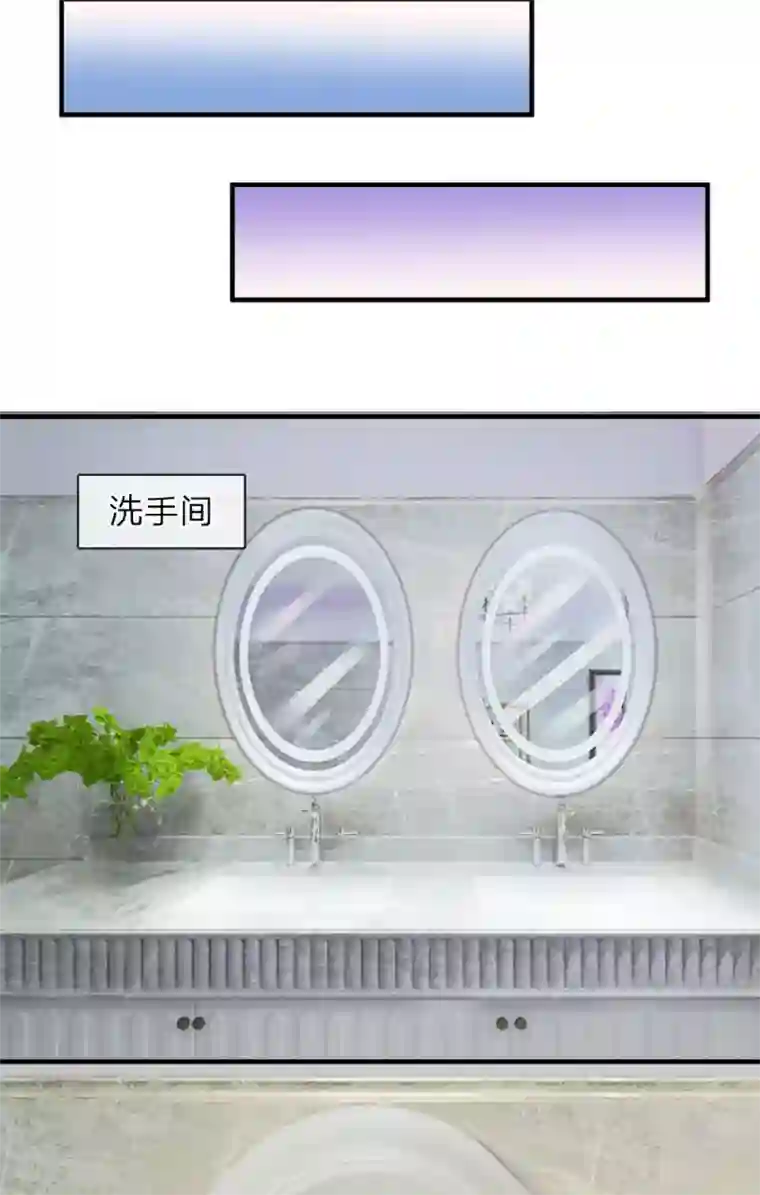 我的特工男友第41-42话 超棒！目标人物出现