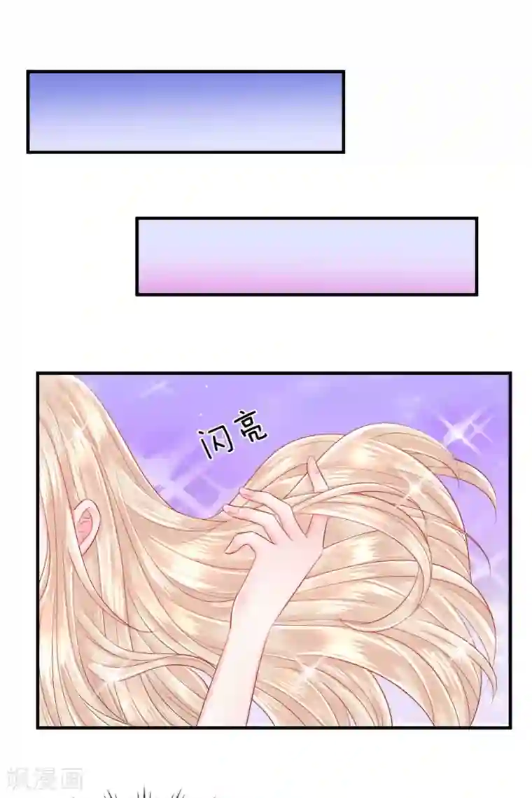 我的特工男友第41-42话 超棒！目标人物出现