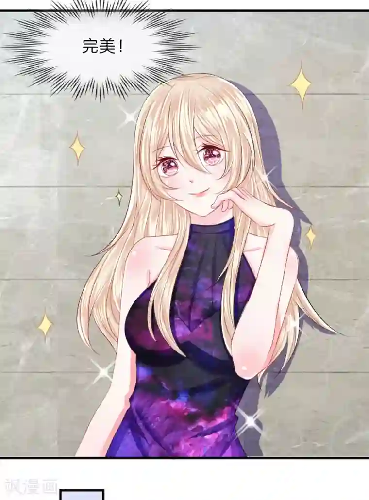 我的特工男友第41-42话 超棒！目标人物出现