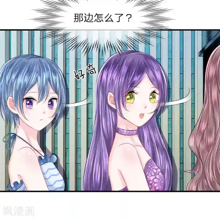 我的特工男友第41-42话 超棒！目标人物出现