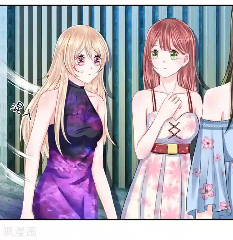 我的特工男友第41-42话 超棒！目标人物出现