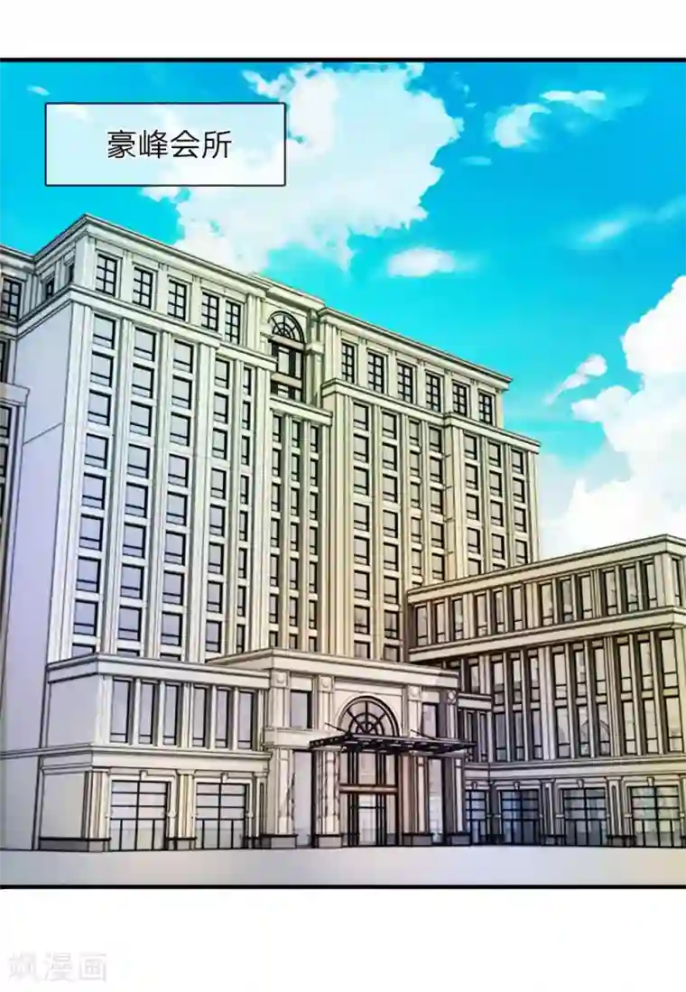 我的特工男友第41-42话 超棒！目标人物出现