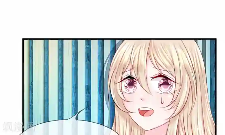 我的特工男友第43-44话 侥幸！潜入宴会内部