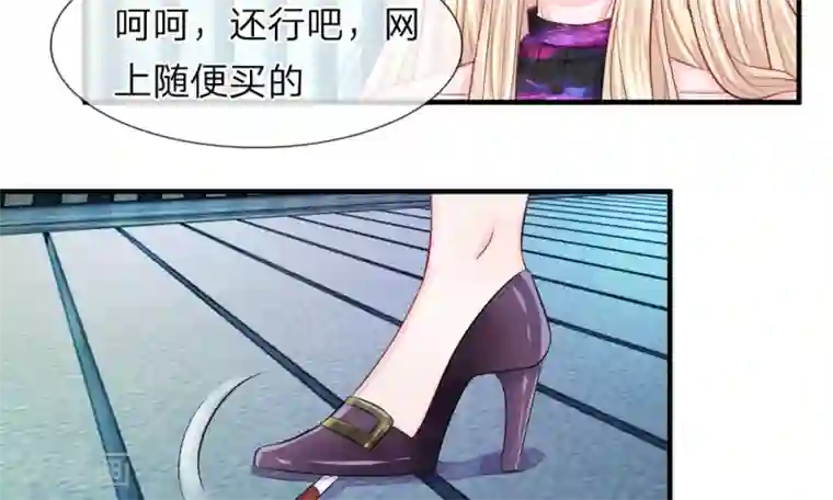 我的特工男友第43-44话 侥幸！潜入宴会内部