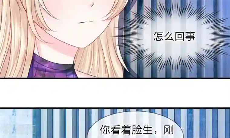 我的特工男友第43-44话 侥幸！潜入宴会内部