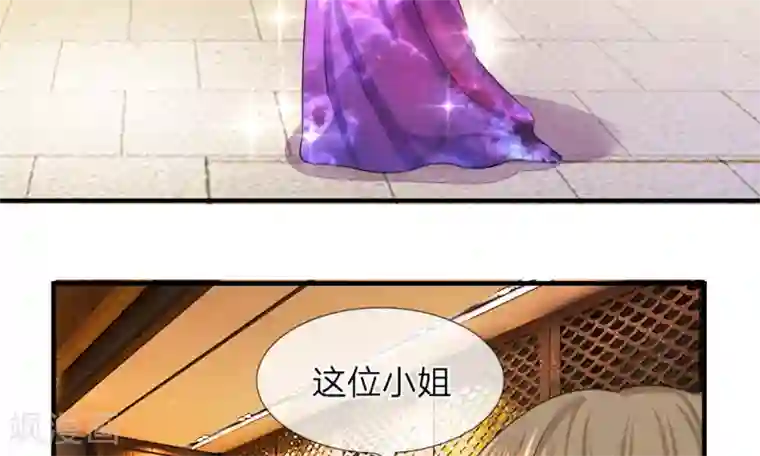 我的特工男友第43-44话 侥幸！潜入宴会内部