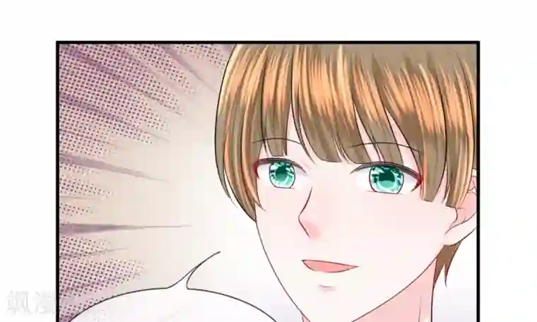 我的特工男友第43-44话 侥幸！潜入宴会内部